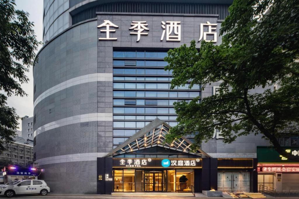 Ji Hotel Chongqing Shangqingsi Niujiaotuo Metro Station Чунцин Екстериор снимка